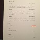 술집정