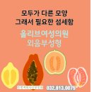 분홍빛산부인과의원 이미지