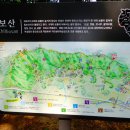 경기도 수원시 칠보산 산행. 이미지