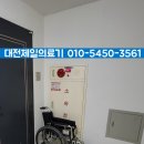 대전의료기 이미지