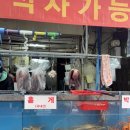 포항시북구32 | 포항여행 필수코스 죽도시장 수협수산 32수산 홍게포장 맛집 영일대 라한호텔에서 죽도시장포장