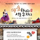 법인미마지