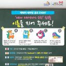 아담리즈