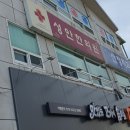 성안한의원 이미지