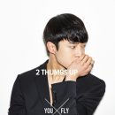 유패션3 이미지