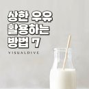 11월28일 뉴스브리핑 이미지