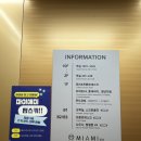 이마트24 고한대박점 | 정선 하이원리조트 근처 숙소 추천 - 마이애미 정선 호텔 스탠다드 더블룸
