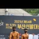 이안위드헬스