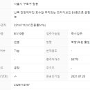 항동대박공인중개사사무소 이미지