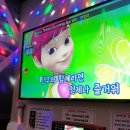 소풍 노래연습장 이미지