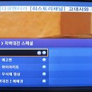 대전1