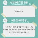 동원팜스(주) 이미지