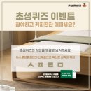 흙표흙침대 - 천안시 동남구 미라4길 60 | 흙표흙침대