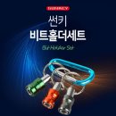 한진종합공구