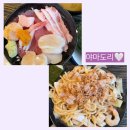 야마도리 | 광교 카이센동,볶음우동맛집 야마도리 후기