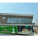 스타벅스 김해가야로DT점 이미지