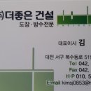 복수동로51번길 이미지