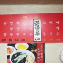 골목짬뽕 이미지