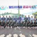 하키장 엔디엔뉴스