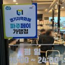 벧엘교회사거리