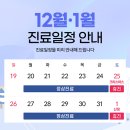 의정부 본 정형외과의원 네이버블로그