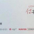 인연애 반하다 이미지