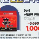 킴스클럽순천점