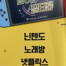 MOL 멀티룸 네이버블로그