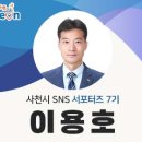 숲뫼 이미지