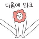 쁘아샵 - 김해시 김해대로 2078 | 쁘아샵