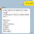 솔 - 금천구 독산로 113 | 화성 향남 환갑 떡케이크 보자기케이크 후기 - 솔케이크