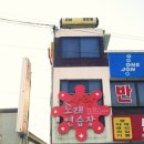 노래사랑노래연습장 이미지