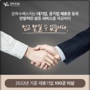 국민요양병원 이미지