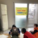 신창1리경로당 이미지