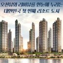 검암역 이미지