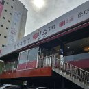 강창구찹쌀진순대 | 구리 강창구찹쌀진순대 본점 솔직 후기 24시간 최고의 순대국 맛집