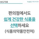 세븐일레븐 광주조선대병원본관점 네이버블로그