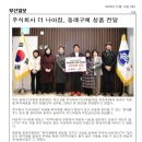주식회사더나아짐