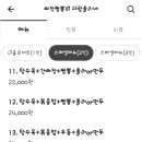 짜장&짬뽕이사람울리네