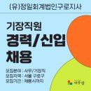 정일회계법인 이미지