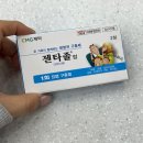 성민약국 이미지