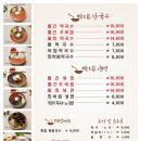 메밀꽃 화장실 이미지