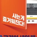 (주)코클릭 이미지