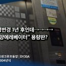 동양주공2단지아파트 이미지