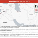 이란 업데이트, 2023년 7월 17일 이미지