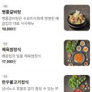 배꼽집더클래식