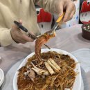 이조아구찜 이미지