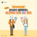 보건약국 이미지