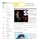 (주)용진산업 이미지