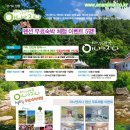 새봄펜션 이미지